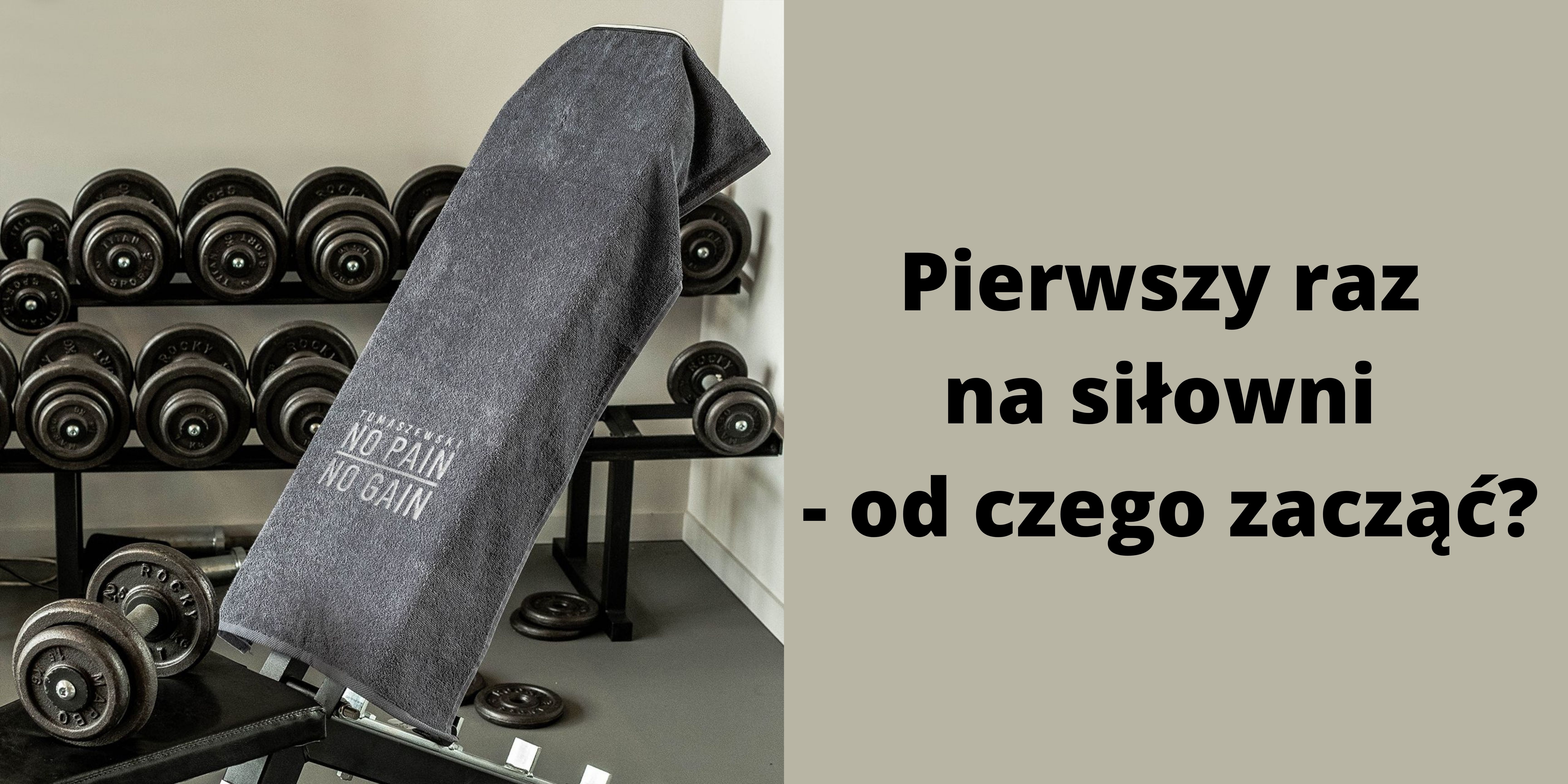 Pierwszy raz na siowni - od czego zacz?