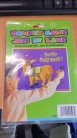 Zdjcie osoby, ktra kupia Gra dla dzieci DOCZEP OGON zabawa na kinderbal w domu